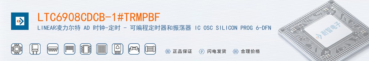 LTC6908CDCB-1#TRMPBF������