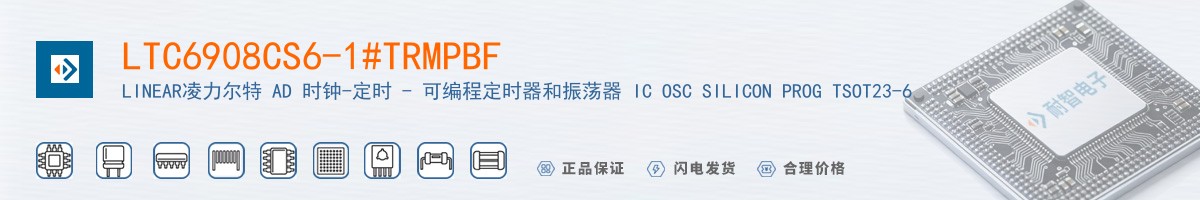 LTC6908CS6-1#TRMPBF������