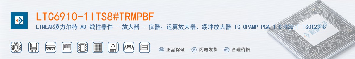 LTC6910-1ITS8#TRMPBF������
