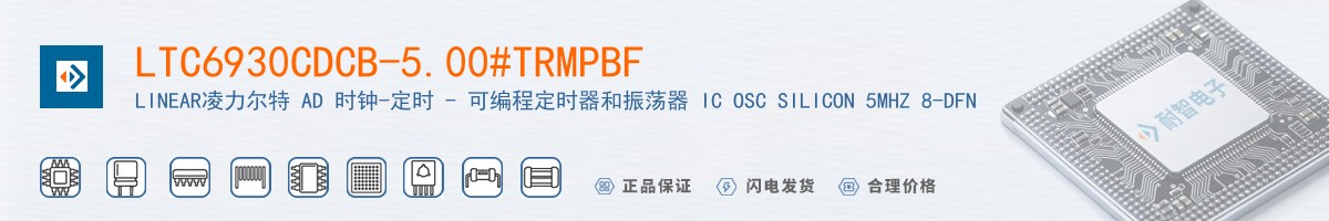 LTC6930CDCB-5.00#TRMPBF������