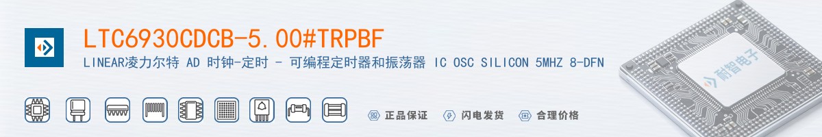 LTC6930CDCB-5.00#TRPBF������
