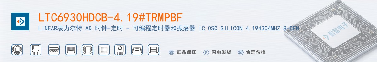 LTC6930HDCB-4.19#TRMPBF������
