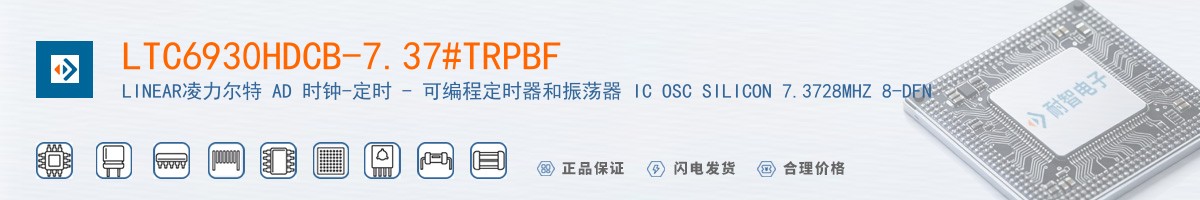 LTC6930HDCB-7.37#TRPBF������