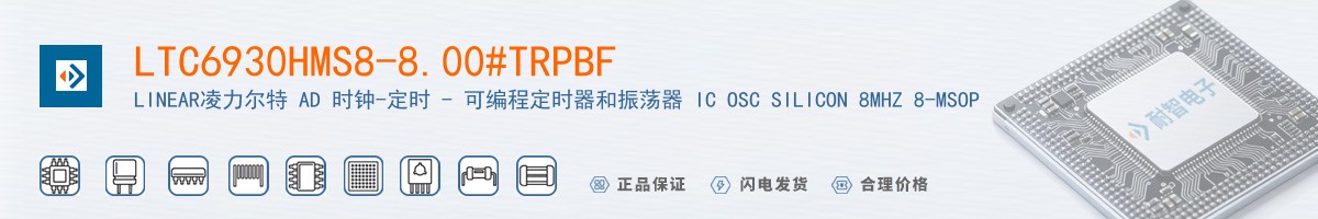 LTC6930HMS8-8.00#TRPBF������
