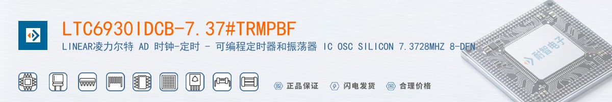 LTC6930IDCB-7.37#TRMPBF������