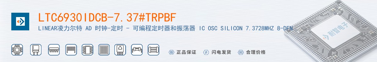 LTC6930IDCB-7.37#TRPBF������