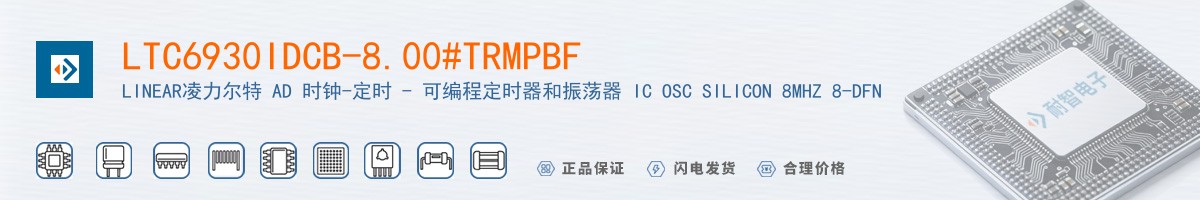 LTC6930IDCB-8.00#TRMPBF������
