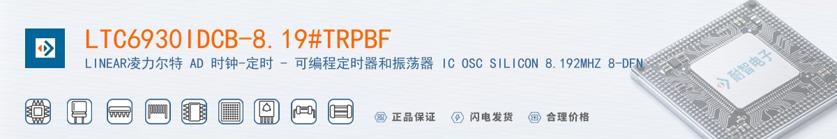 LTC6930IDCB-8.19#TRPBF������