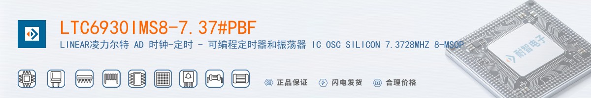 LTC6930IMS8-7.37#PBF������
