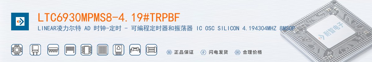 LTC6930MPMS8-4.19#TRPBF������