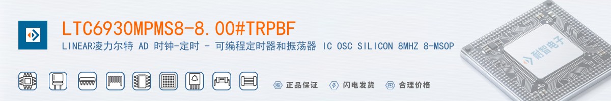 LTC6930MPMS8-8.00#TRPBF������