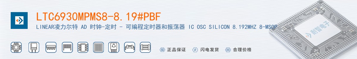 LTC6930MPMS8-8.19#PBF������