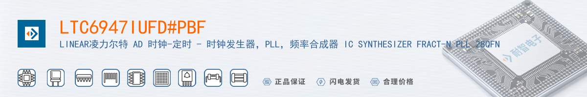 LTC6947IUFD#PBF������