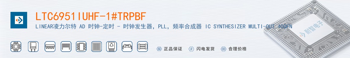 LTC6951IUHF-1#TRPBF������