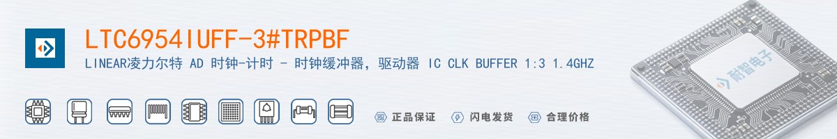 LTC6954IUFF-3#TRPBF������