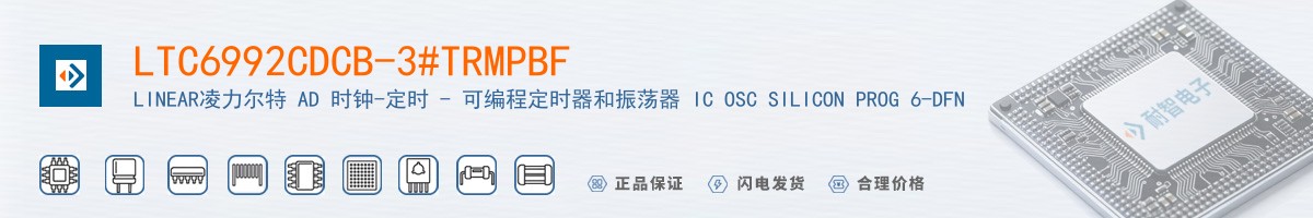 LTC6992CDCB-3#TRMPBF������