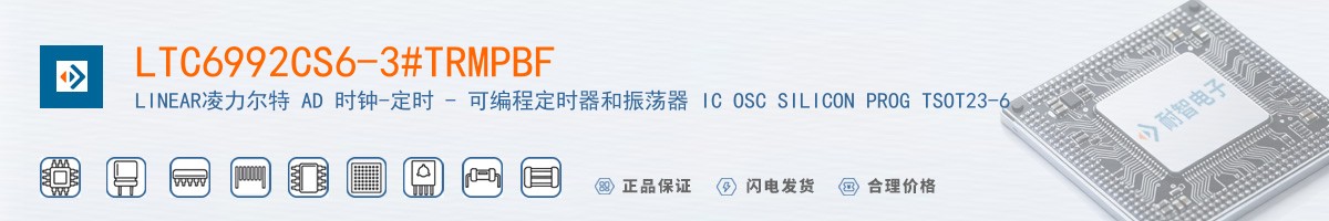 LTC6992CS6-3#TRMPBF������