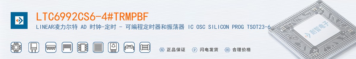 LTC6992CS6-4#TRMPBF������