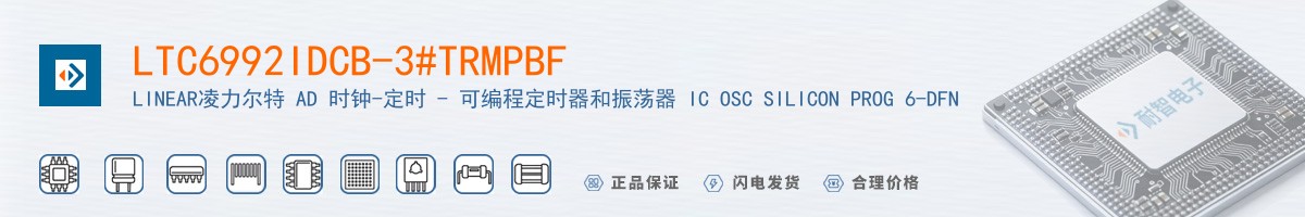 LTC6992IDCB-3#TRMPBF������