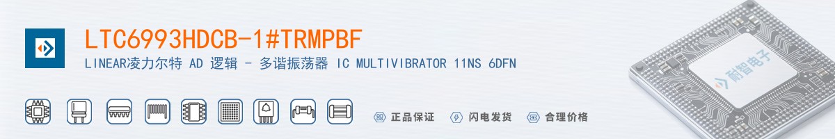 LTC6993HDCB-1#TRMPBF������