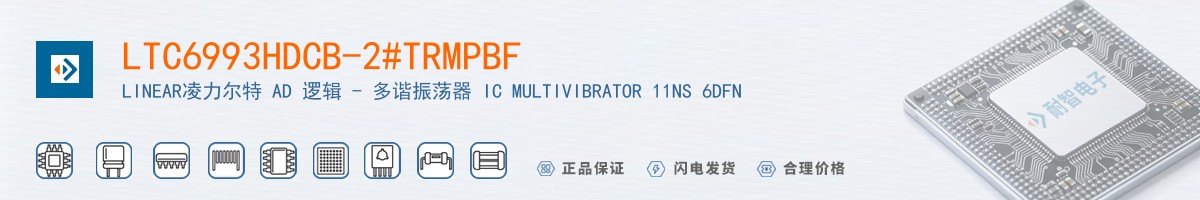 LTC6993HDCB-2#TRMPBF������