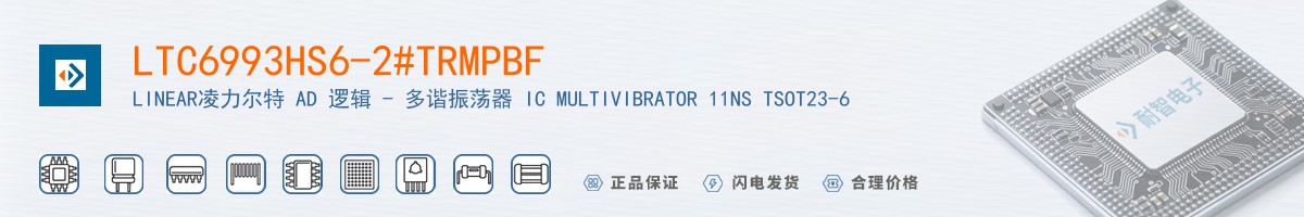 LTC6993HS6-2#TRMPBF������