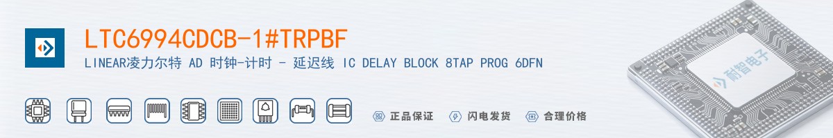 LTC6994CDCB-1#TRPBF������