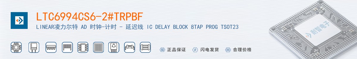 LTC6994CS6-2#TRPBF������