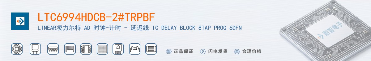 LTC6994HDCB-2#TRPBF������
