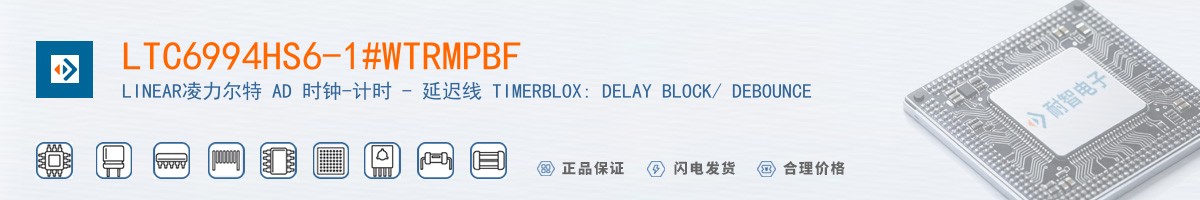 LTC6994HS6-1#WTRMPBF������