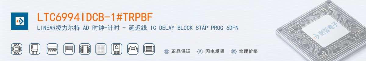 LTC6994IDCB-1#TRPBF������