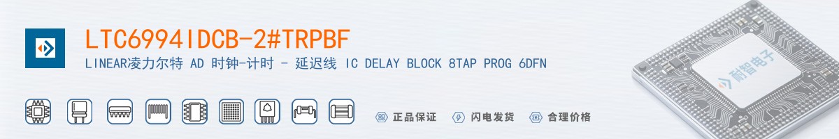 LTC6994IDCB-2#TRPBF������