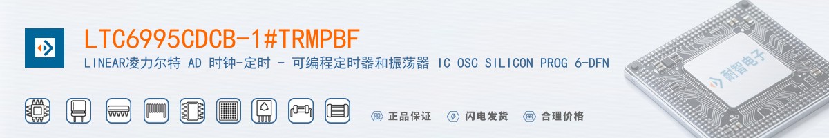 LTC6995CDCB-1#TRMPBF������