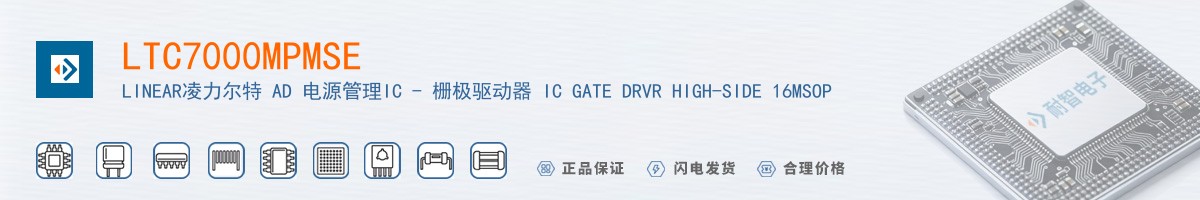LTC7000MPMSE������