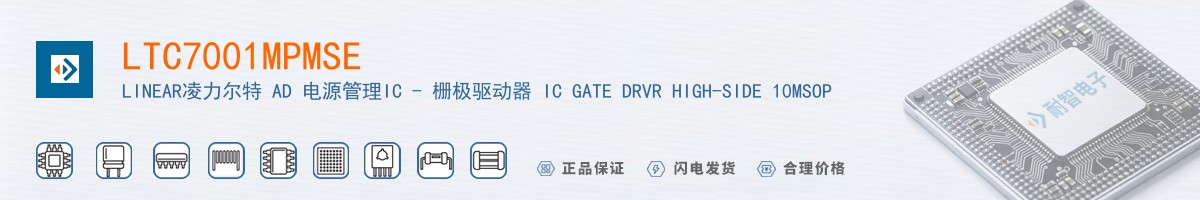 LTC7001MPMSE������