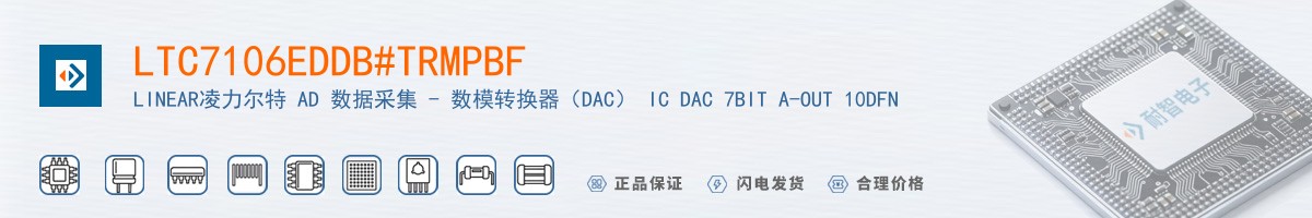 LTC7106EDDB#TRMPBF������