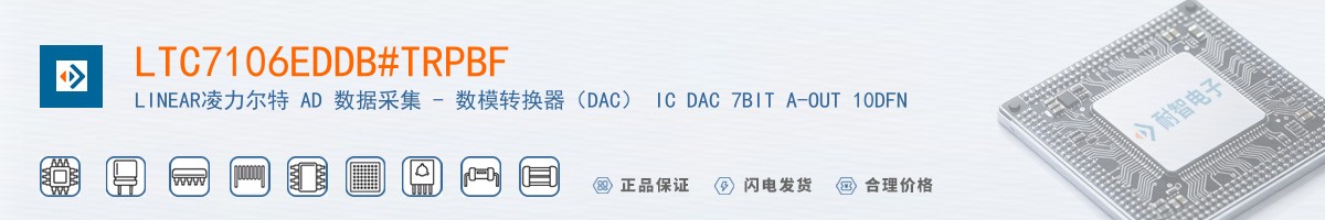 LTC7106EDDB#TRPBF������