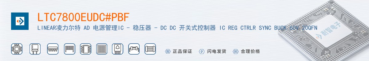 LTC7800EUDC#PBF������