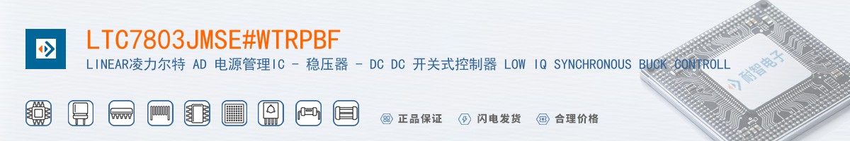 LTC7803JMSE#WTRPBF������