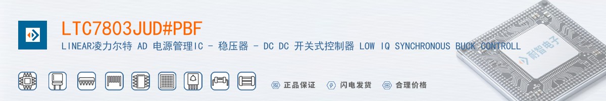 LTC7803JUD#PBF������