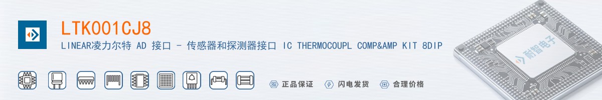 LTK001CJ8������
