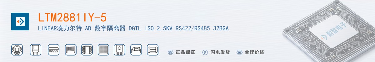LTM2881IY-5������