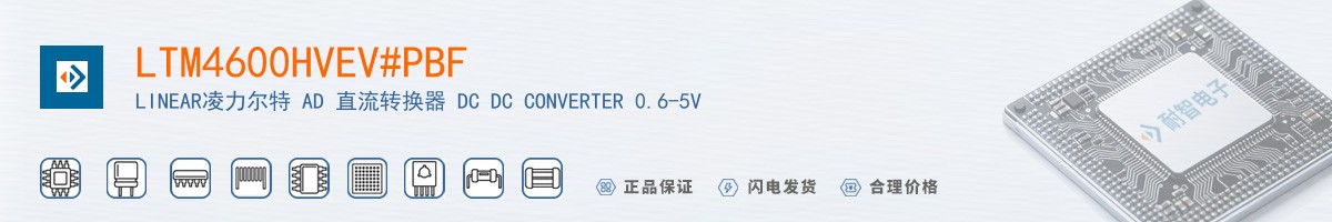 LTM4600HVEV#PBF������