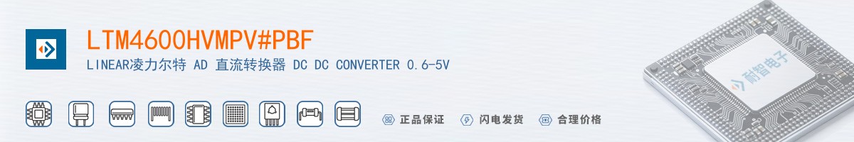 LTM4600HVMPV#PBF������