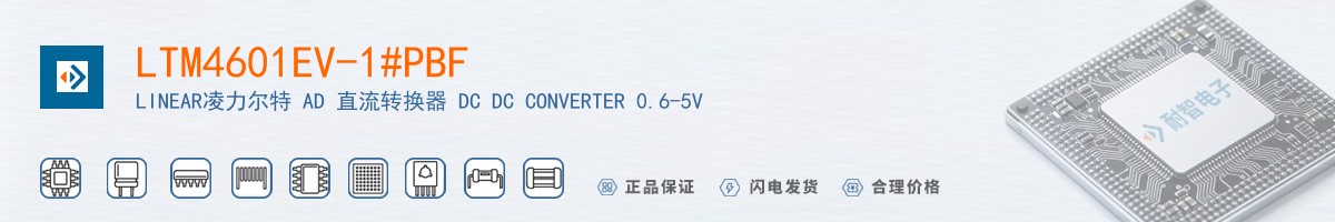 LTM4601EV-1#PBF������