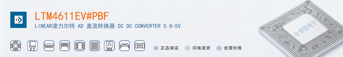 LTM4611EV#PBF������