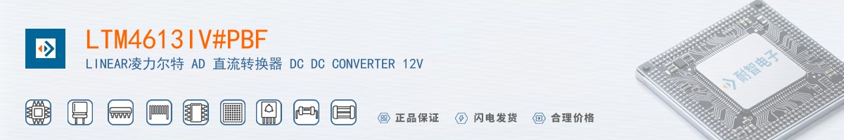 LTM4613IV#PBF������