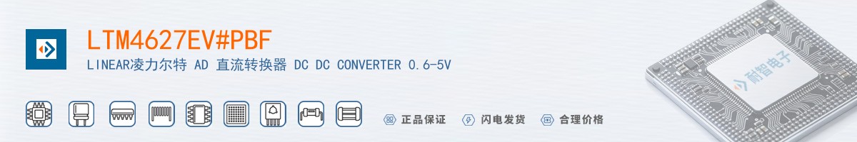 LTM4627EV#PBF������