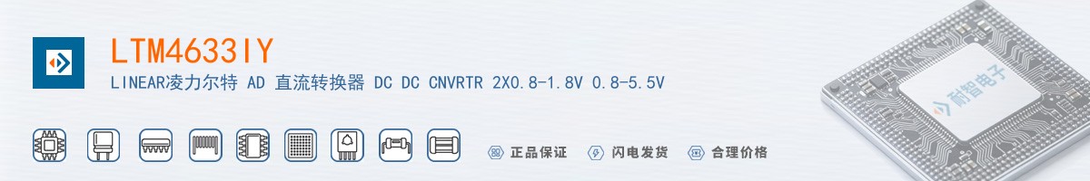 LTM4633IY������