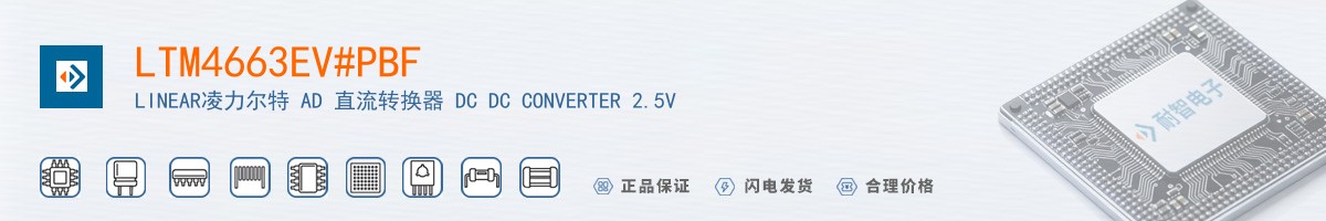 LTM4663EV#PBF������